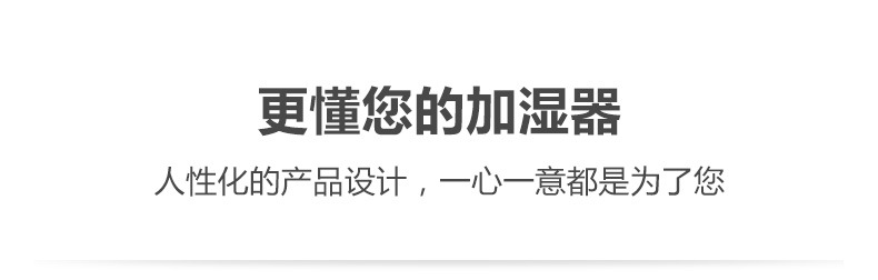 旋钮加湿器详情1_11
