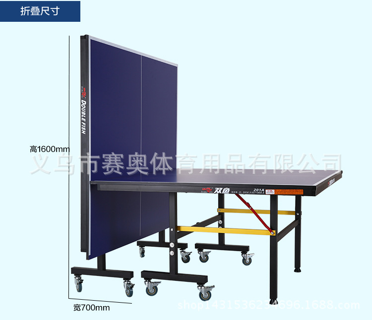 201A乒乓球桌_04