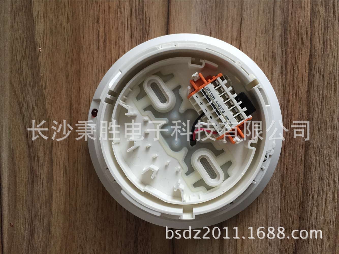 西门子DB1151A交互式智能探测器底座 消防底座 感烟探测器底座