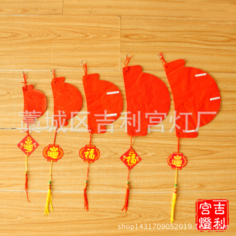 塑纸小灯笼65