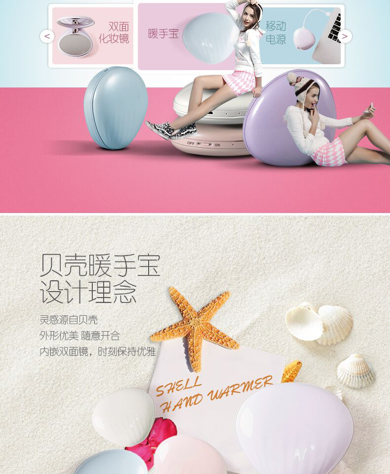 Réchauffeur USB pour les mains - Ref 420118 Image 7