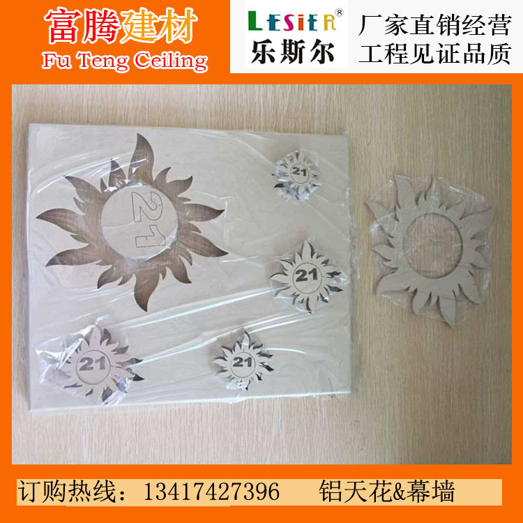 sun3