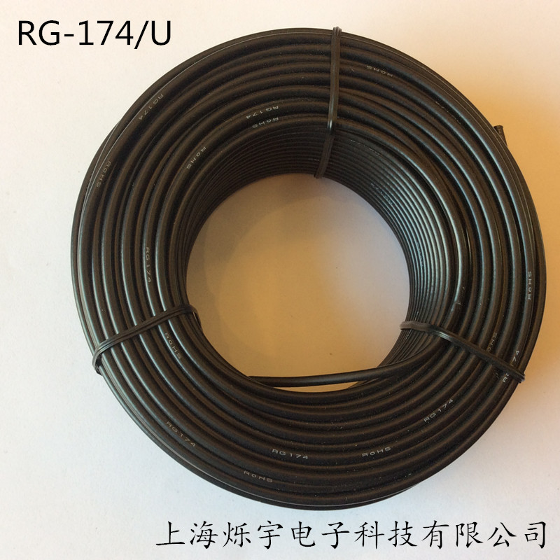 RG-174/U系列实芯聚乙烯绝缘射频同轴电缆检测数据信号传输电缆-阿里巴巴