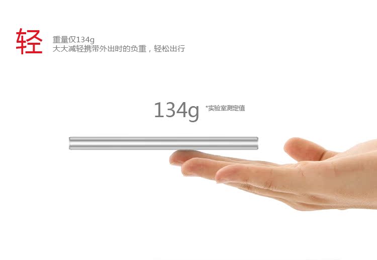 小米5000毫安移动电源企业礼品定制LOGO