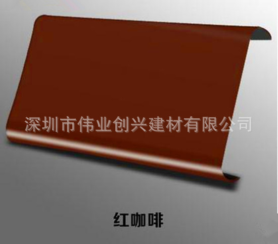 红咖啡