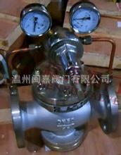 不锈钢高温锻钢减压阀 不锈钢高温减压阀