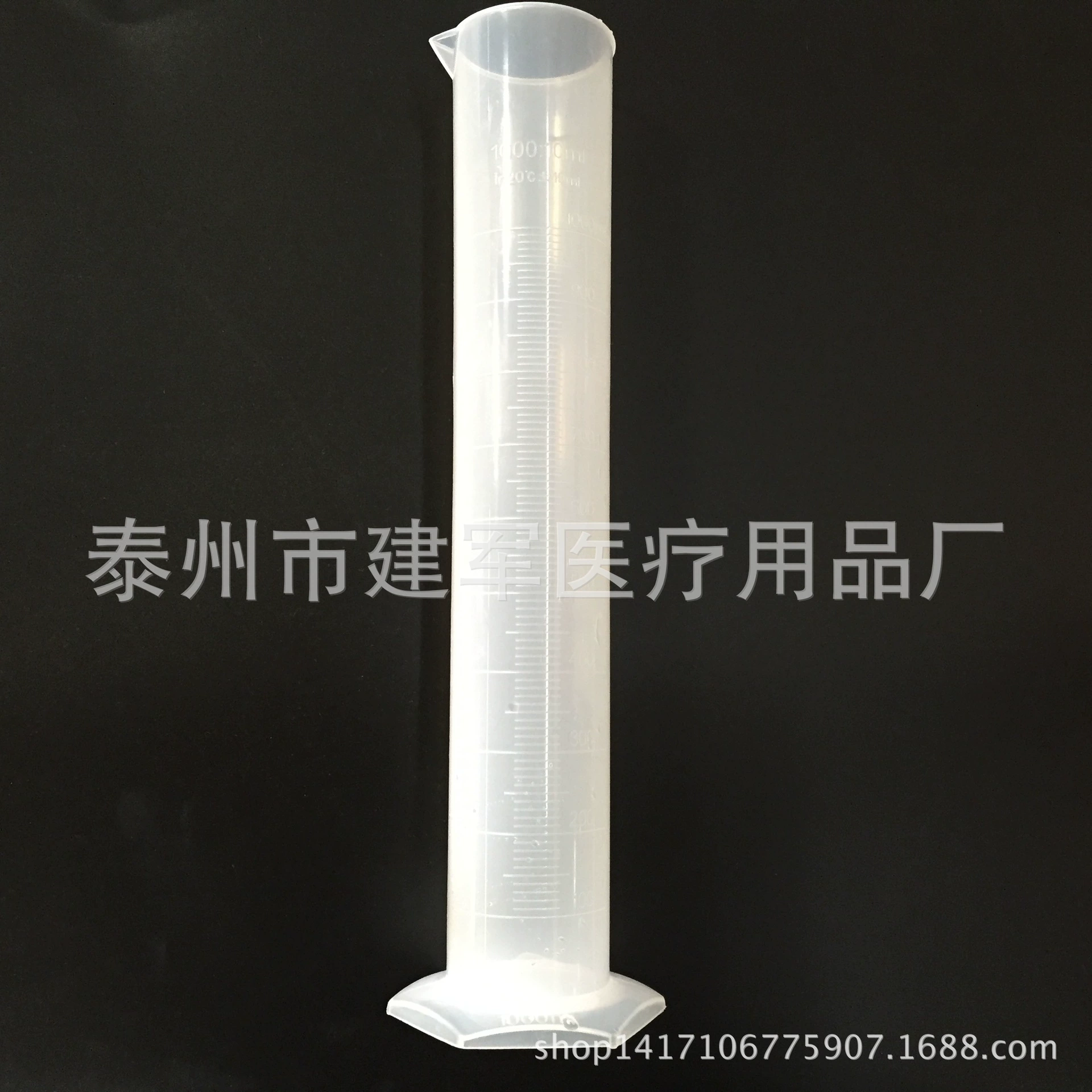 Пластиковый измерительный цилиндр 1000 мл со шкалой высокого качества спецификации материала PP