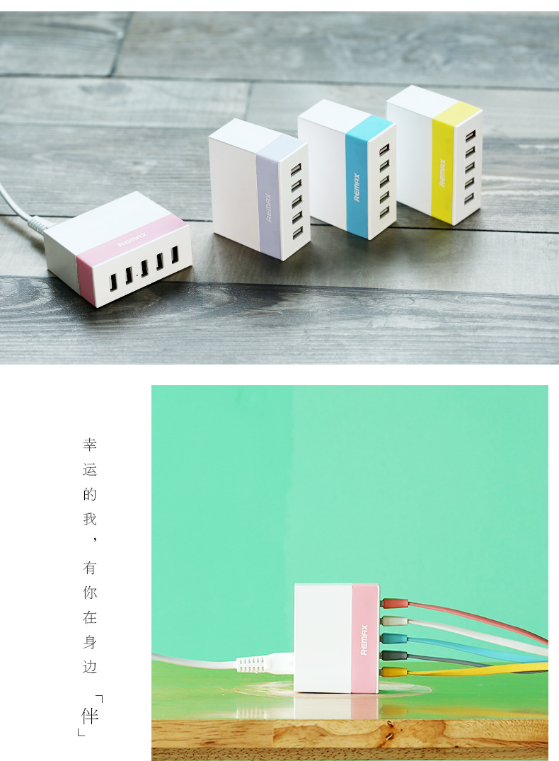 chargeur REMAX - Ref 1294950 Image 17