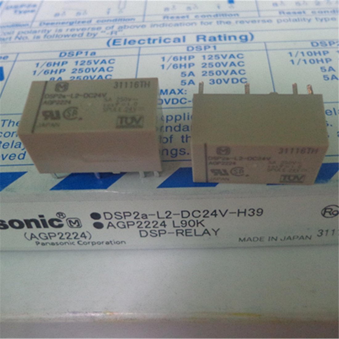 DSP2a-L2-DC5V AGP2229 5A 5V双线圈功率继电器 8脚 全新原装正品