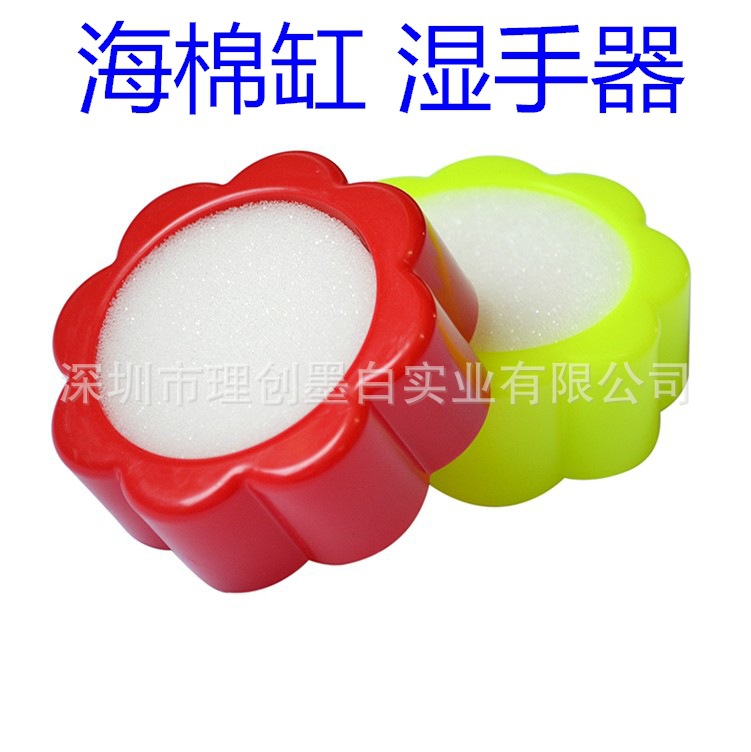 濕手器 海綿缸池辦公文具用品點鈔沾水缸蘸水缸球 點鈔缸財務用品