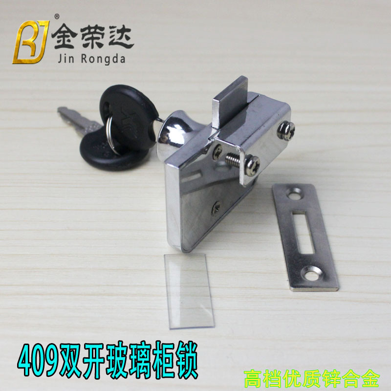 玻璃柜锁7