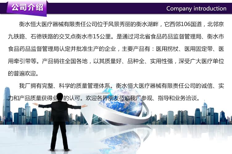 5公司介紹