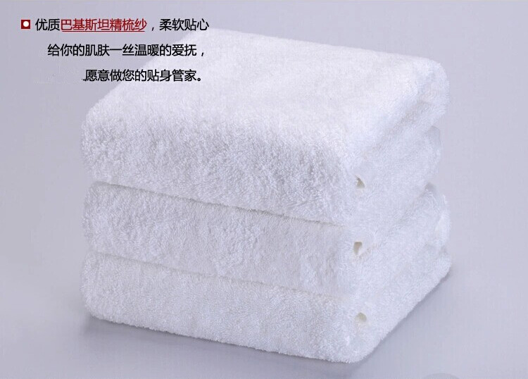 毛巾2