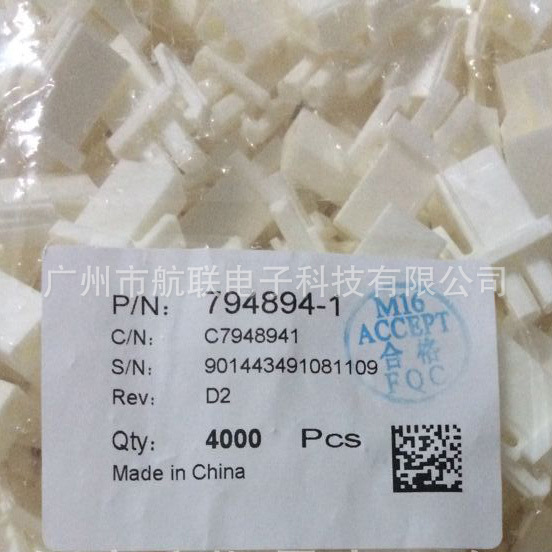 正品TE/AMP/TYCO 794894-1 现货优势供应泰科胶壳连接器插头-阿里巴巴