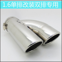 ˹���_���J1.6�� 1.4T�����p��β�� һ����β�� �p��β��S��ֱ�N
