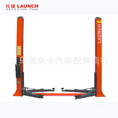 LAUNCH TLT235SB Lift automobile repair The two column Lift Economics Plate 3.5T