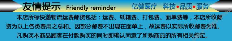 友情提示-郵資總和問題-1688