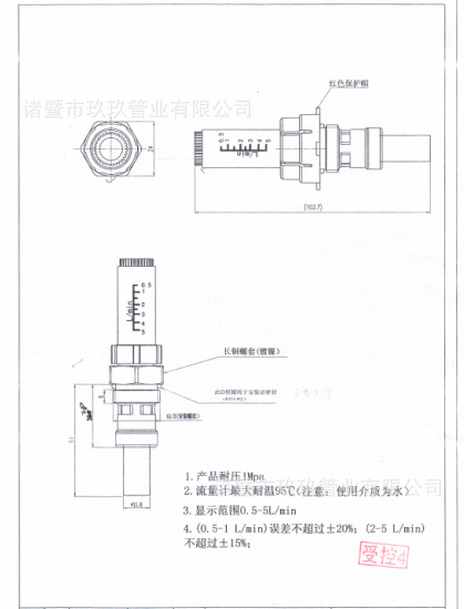 QQ图片20151129082951