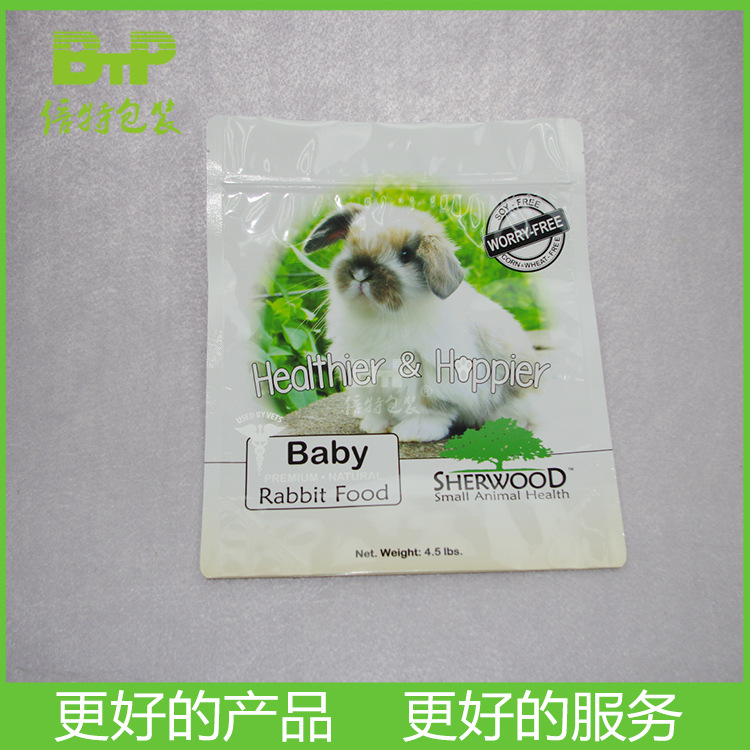 东莞包装自立自封拉链易撕复合宠物食品包装袋狗粮兔粮袋