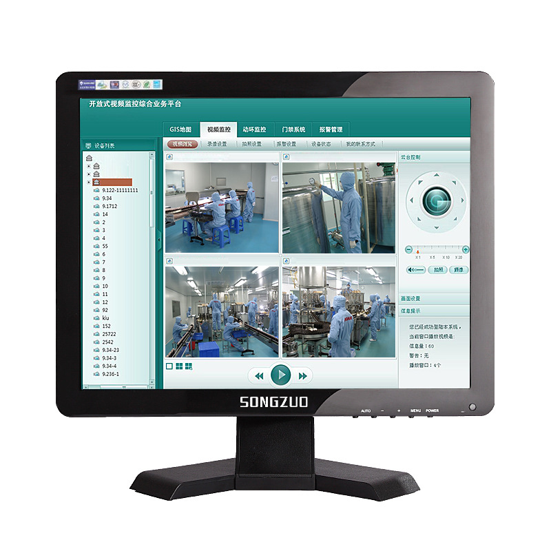 Songzo 15-inch monitor LCD high-definition security monitoring…