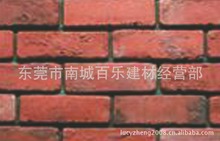 �|ݸ���a�S�ҹ��������Ļ�ʯ �堝�Ļ��u �r�񌍻� �Ļ�ʯ���l