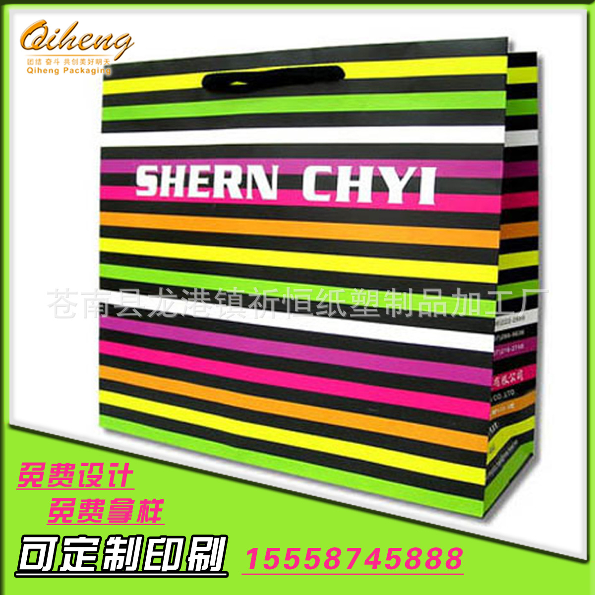 厂家手提纸袋定制 广告服装包装袋定做 牛皮纸通用礼品袋可印logo