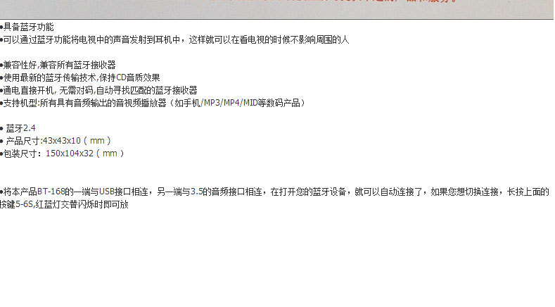 106-Страница сведений_20