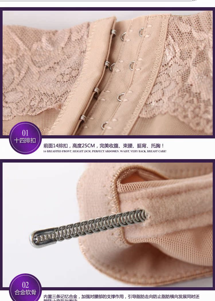 Corset 168# en nylon - Ref 675055 Image 15