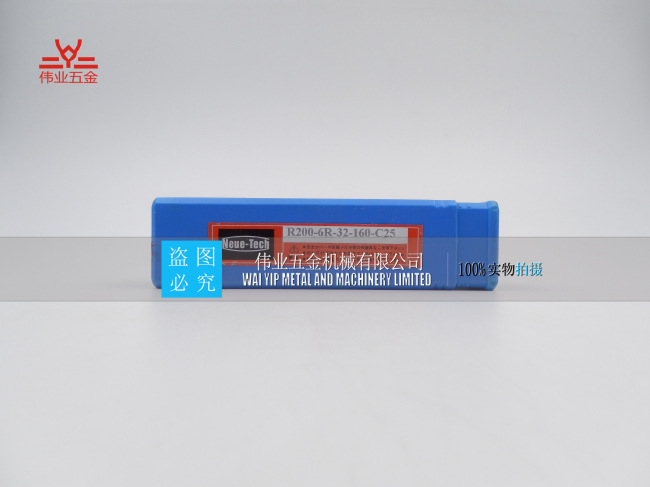 NEUE-TECH/新科技/刀杆/R200-6R-32-200-C32
