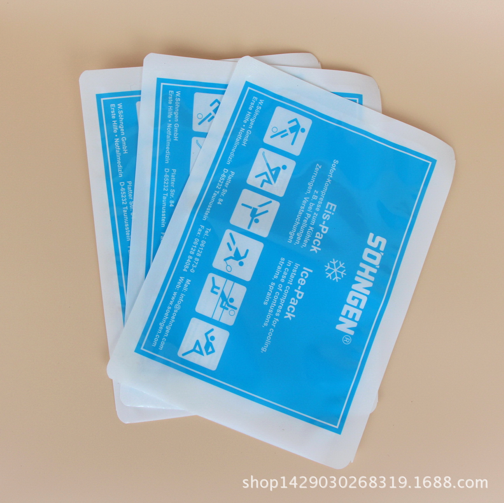 医用运动员冷敷包装袋印刷乳白膜塑料袋干冰液体真空袋