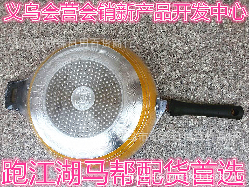 美廚氣墊陶晶無煙鍋