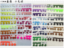 �����ֻ���Ӧ��ɫë�򻨱�12mm���������򻨱߸���
