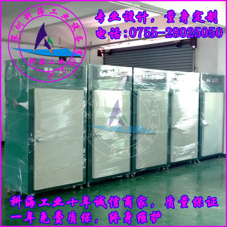 W800-D600-H1400普通烤箱001