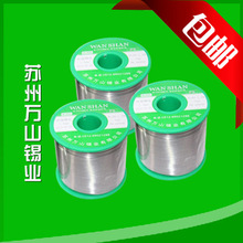Dây hàn đặc biệt Wanshan thiếc 0,8mm, dây hàn Sn99.3CU0.7 rosin lõi hàn thân thiện với môi trường 1000G Hợp kim thiếc