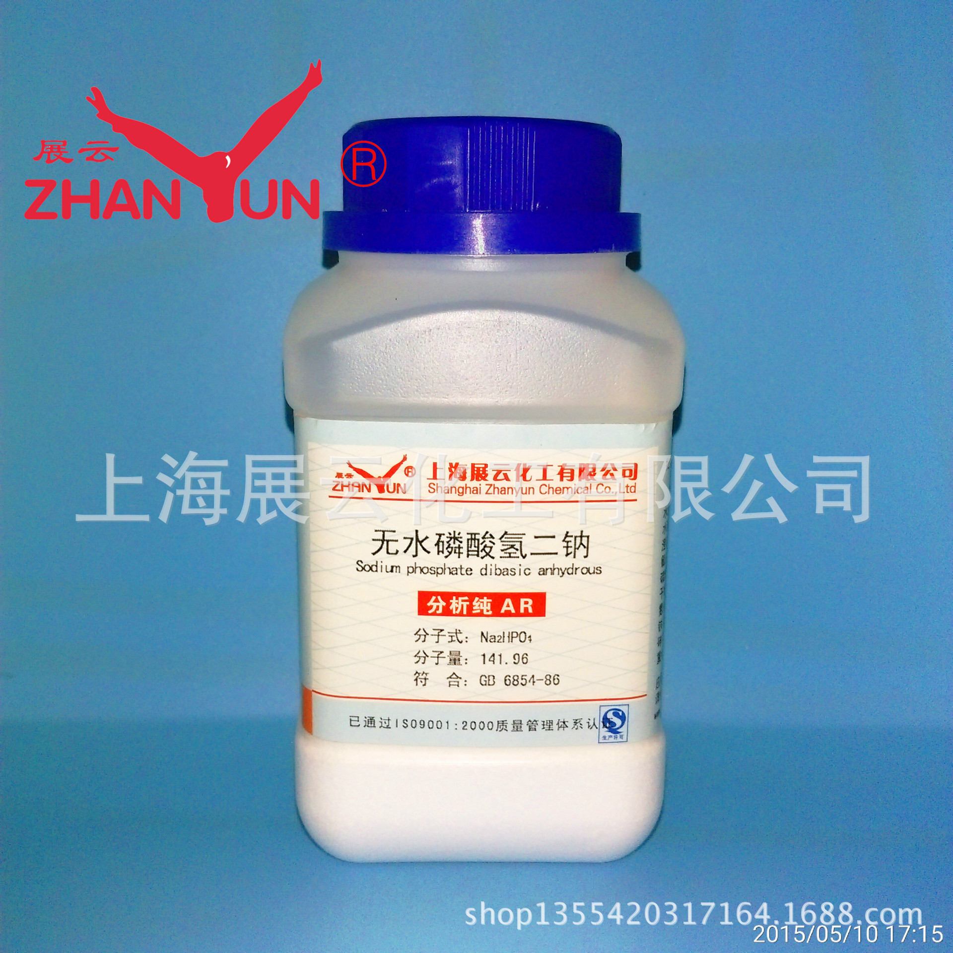 厂家直供 试剂级 无水磷酸氢二钠 分析纯 AR100g 小样7558-79-4