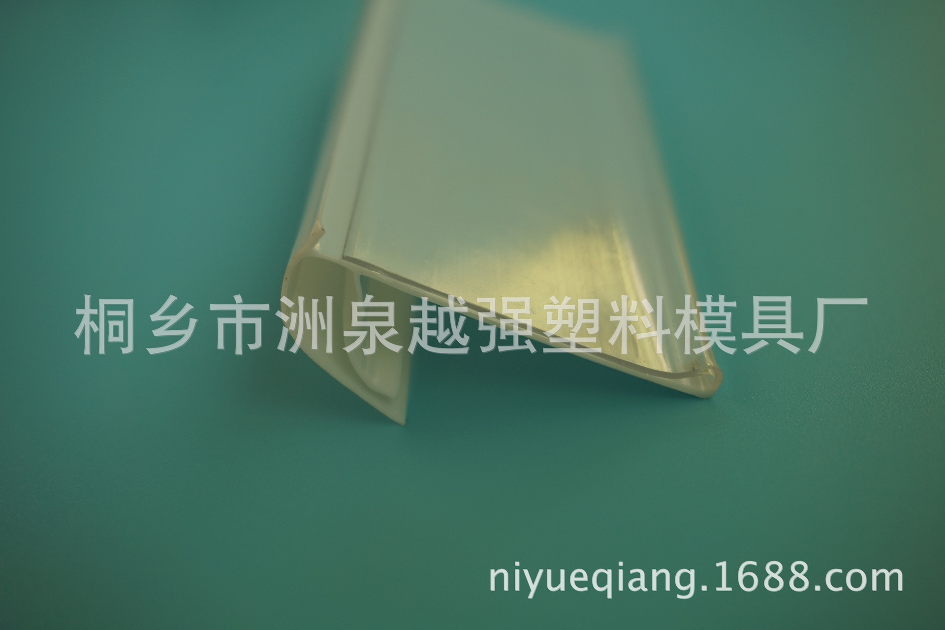 供应超市价格牌货架标签夹 双色标签夹 来样来图开模生产