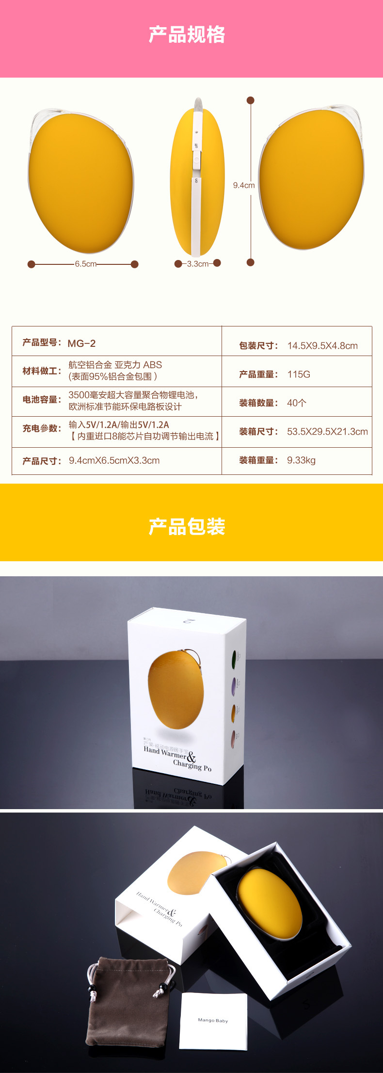 Réchauffeur USB pour les mains - Ref 415980 Image 12