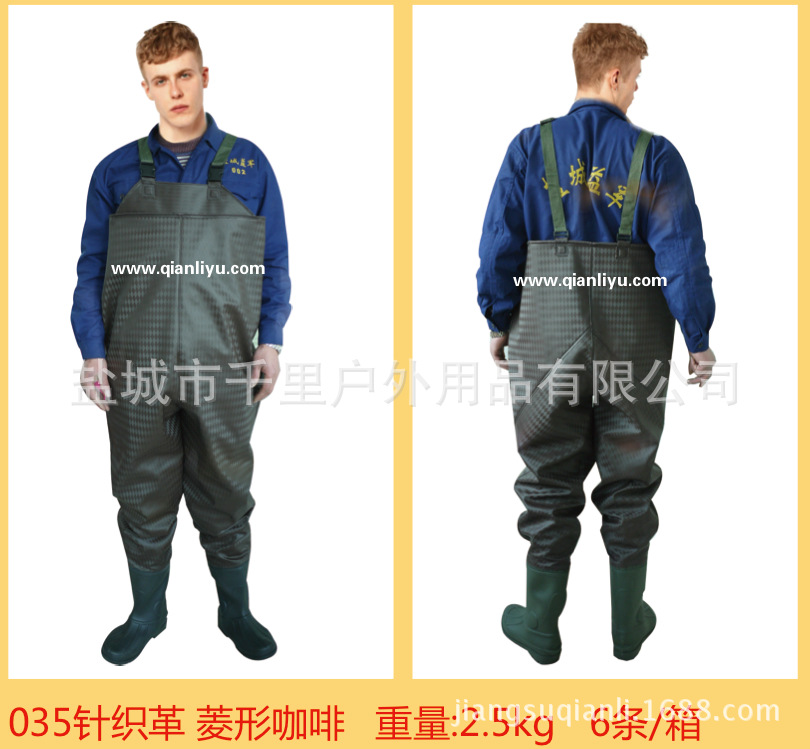 QL-35下水裤系列