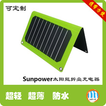 Chargeur solaire - 16.7 V - Ref 3394825 Image 7