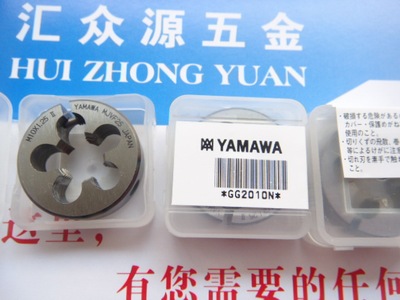 圆板牙 YAMAWA板牙 AR-D M10X1.25 开口可调园板牙 日本原装进口|ms