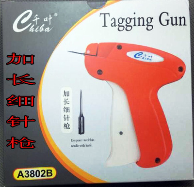 千叶A3802B吊牌枪 标签枪 商标枪 服装袜子胶针枪进口加长细针枪|ms