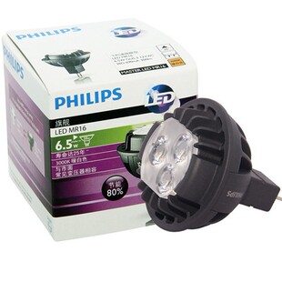 Светодиодная лампа Philips Cup MASTER LED MR16 7W Диммируемая лампа Cup 12V Потолочный прожектор