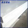 济南PVC板厂家生产供应环保pvc塑料板 挤出板PVC塑料板 PVC软板