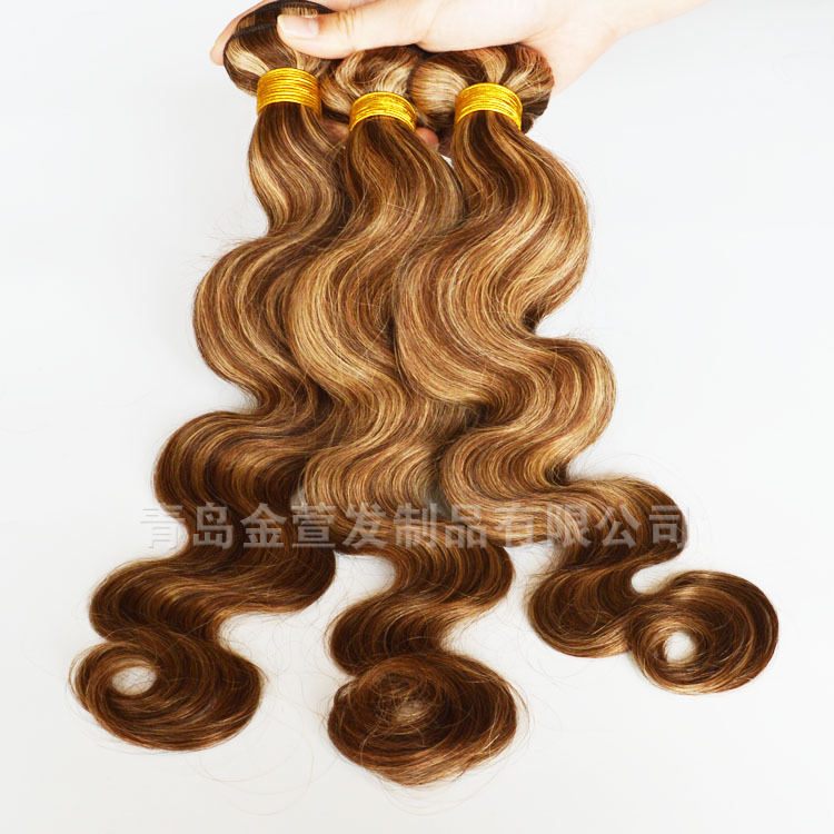 Piano color hair curtain spot Piano colo...