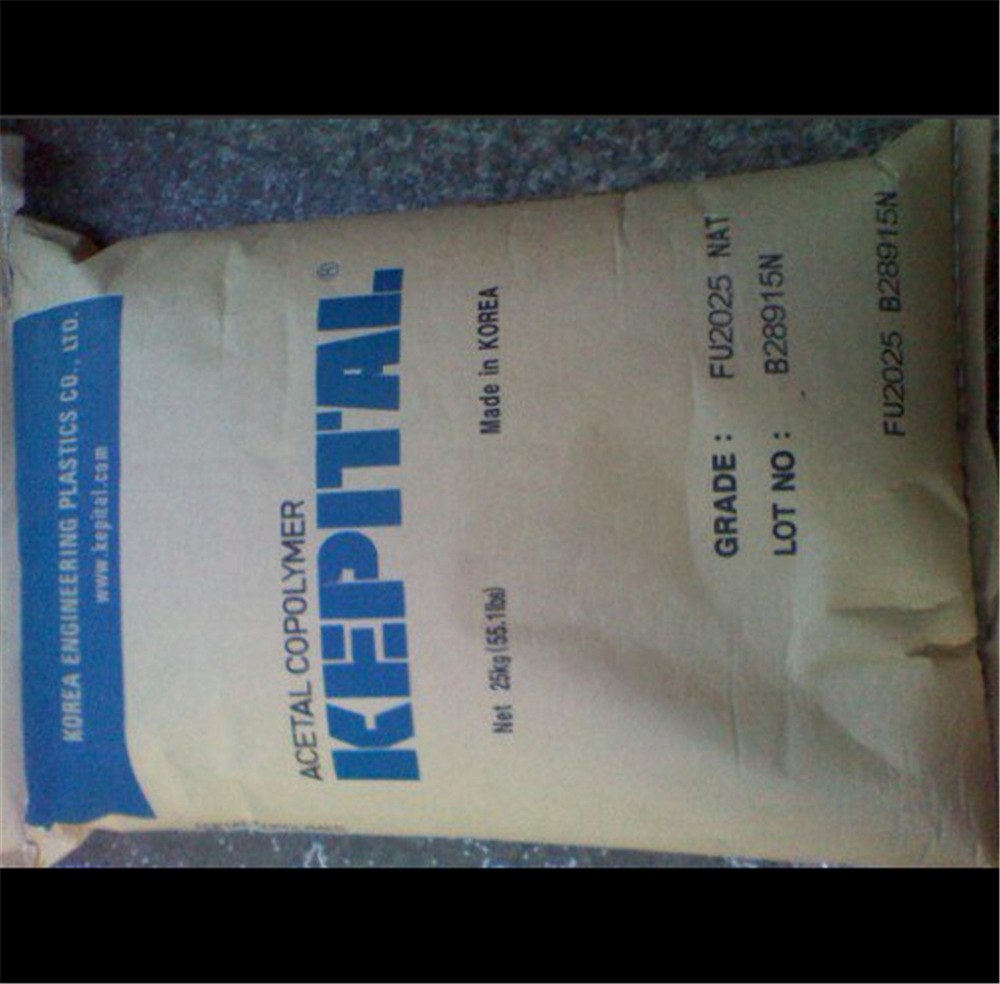 POM韩国工程塑料te-25汽车保养支架塑料黑色pom管料