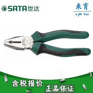 [Tax included] Shida hand tool wire pliers 70301A 70302A 70303A