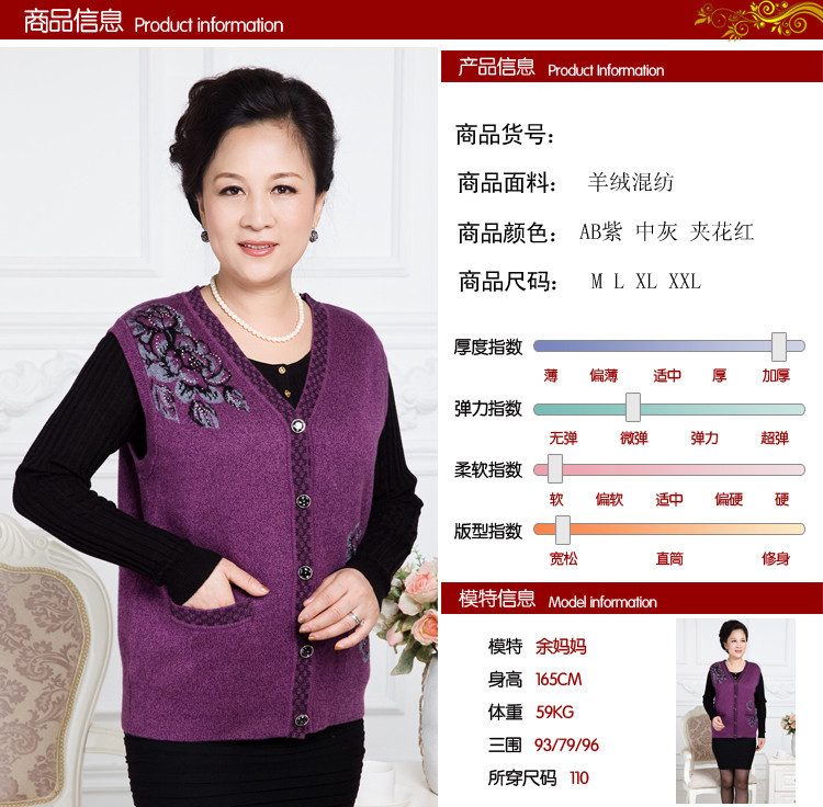 Gilet femme - Ref 3318164 Image 5