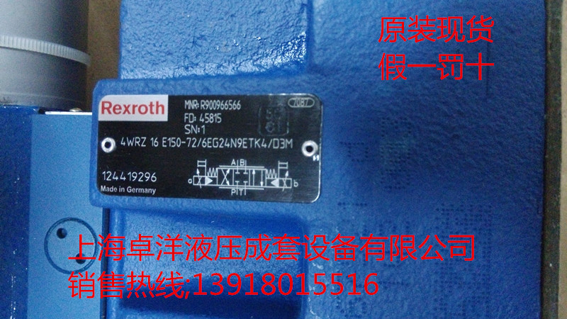 R900970810  4WRZ25E325-7X/6EG24N9EK4/D3M  现货销售力士乐产品