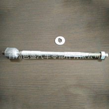 mSU^45503-29365 45503-19215 CRT-28 RACK END