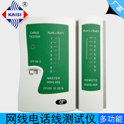 quality goods multi-function Network Tester tool RJ45RJ11 Telephone line Network cable Measuring thread